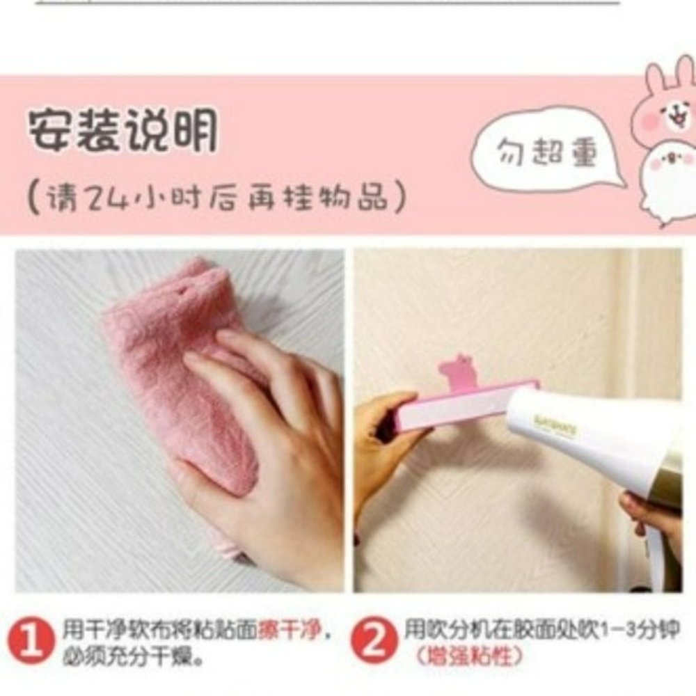 Sanrio Hello Kitty Adhesive Wall 3 Hooks Kitty Pink - Picture 3 of 4